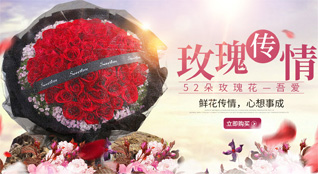 湖北孝感市云梦县倒店乡鲜花速递